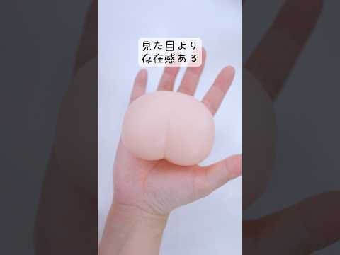 セリアにとんでもない商品売ってた