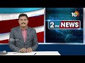 LIVE : RS Praveen Kumar Meets KCR |  బీఆర్‌ఎస్‌ బీఎస్పీల మధ్య కుదరిన పొత్తు  - 00:00 min - News - Video