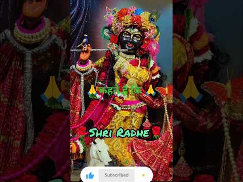 🌷🌼Shri Krishna kahte hai 🌼🌷#trending #shorts #youtubeshorts ##ytshorts #motivation #motivational 🌼🌷