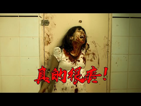 有一种疼叫做看着都疼，惊悚片《身在其中》