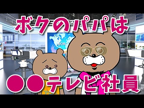 【スキャンダルの裏側】不祥事が続くテレビ業界と引き裂かれるその家族