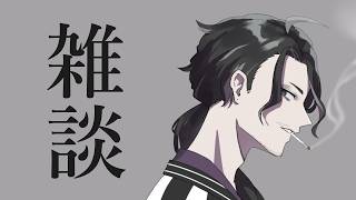 【雑談】すっかり夏【にじさんじ】