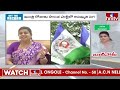 LIVE | రోజాకి భారీ షాక్ .. రిస్క్ తీసుకొని జగన్ | CM Jagan Shock TO Minister RK Roja | hmtv  - 00:00 min - News - Video