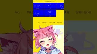 【べりはぴvsロスプリ】珍回答連発の宙星ぱる