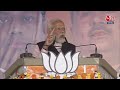 PM Modi LIVE: West Bengal के Arambagh से PM Modi LIVE, कई परियोजनाओं का किया उद्घाटन | Aaj Tak LIVE  - 29:06 min - News - Video