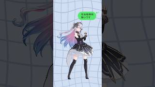 おじさん構文踊ってみたよ^^#すぺしゃりて #終末むくろ #vtuber #おじさん構文 #踊ってみた #shorts  #新人vtuber