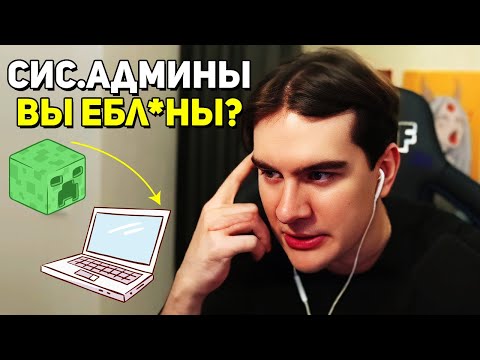 Братишкин ОТВЕТИЛ ВСЕМ УМНИКАМ из КОММЕНТАРИЕВ