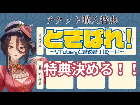 thumbnail_dQwpTC4QTig