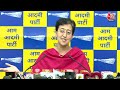 ED Summons Kejriwal: ED के नौवें समन पर Atishi का बड़ा आरोप, कहा-  BJP को कानून से कोई मतलब नहीं  - 13:08 min - News - Video