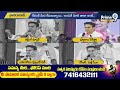 KTR Fire On CM Revanth Reddy | సీఎం రేవంత్ రెడ్డిపై మండిపడ్డ కేటీఆర్ | Prime9 News