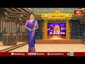 శ్రీశైలంలో ఘనంగా వెండి రథోత్సవం.. | Srisailam vendi Rathostavam | Devotional News| Bhakthi TV - 02:08 min - News - Video