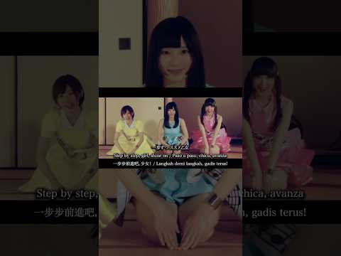 イヤホンズ「成長！全力シンデレラ」#イヤホンズ10周年 #イヤホンズ #shorts #高野麻里佳 #高橋李依 #長久友紀