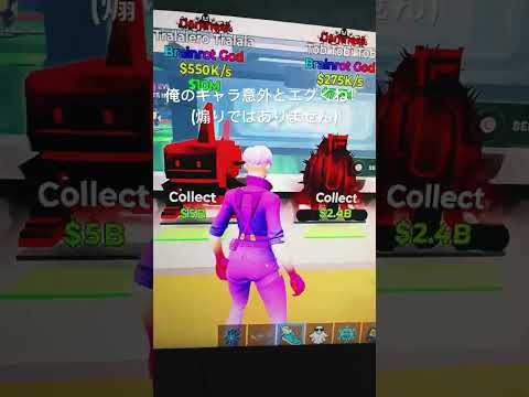 俺のキャラ意外とやばくね!(煽りではありません)#フォートナイト#キャラクター #やばい#ショート動画