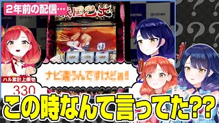 自分の発言、自分でアテレコできるでしょ！？セルフアテレコ企画【ハルルナ】#199