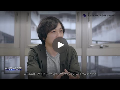 第34回イグノーベル賞　受賞記念インタビュー　武部 貴則教授