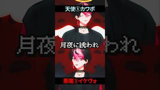 【 1人8役 】友達いないなら一人で歌えばいいじゃない。。。【天天天国地獄国】