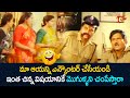ఇంత చిన్న విషయానికే మొగుళ్ళని చంపేస్తారా | Latest Telugu Movie Comedy Scenes | NavvulaTV