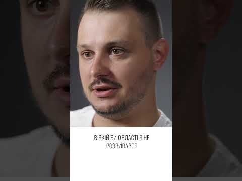 Інженерія для всіх
