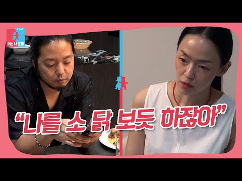 살벌한 식탁대첩ㄷㄷ #동상이몽