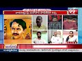 జగన్ పై రాయితో దాడి బోండా ఉమా హస్తం? Bonda Uma in CM YS Jagan Attack Case?  - 07:18 min - News - Video