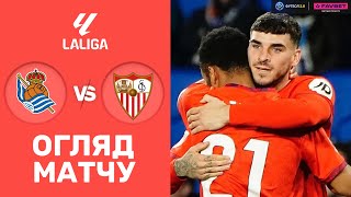 Сосьєдад – Севілья. Чемпіонат Іспанії, 27-й тур / Огляд матчу