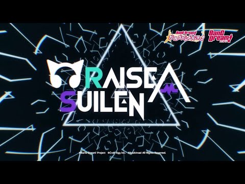 RAISE A SUILEN「EXPOSE 'Burn out!!!'」アニメMV