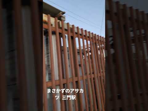 【情熱朝活🌞】R7/1/27 三門駅 まさかずのアサカツ 波の音 時化 外房情熱パワー 小路正和