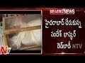 TS student dead body reaches Hyderabad