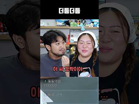 남사친 <strong>여사친</strong>