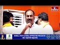 LIVE : బీజేపీ నిరుద్యోగ మహాధర్నా | Bandi Sanjay | BJP Unemployment Maha Dharna | Indira Park | hmtv  - 03:12:17 min - News - Video