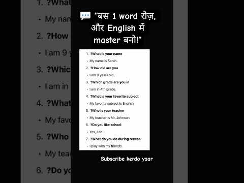 “Watch till the end, your English will thank you!” #englishlanguage #englishasasecondlanguage