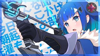 【VALORANT】リハビリコンペ【ぶいすぽっ！ / 紡木こかげ】