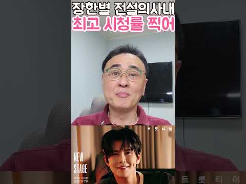 <strong>MBN</strong> 무명전설 팬덤 <strong>1위</strong>