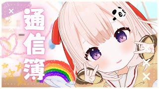 ✨子供時代を振り返ろう！✨