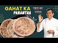 Gahat ka Parantha | Kulthi Dal Ke Parathe | Sanjeev Kapoor Khazana