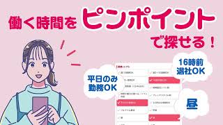 動画サムネイル