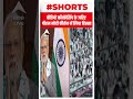 वीडियो कॉन्फ्रेंसिंग के जरिए कीर्तन में शामिल हुए पीएम मोदी #shorts  - 00:56 min - News - Video