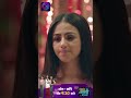 Janani AI Ke Kahani | New Show | 23 May 2024 | जननी एआई की कहानी | Shorts | Dangal TV  - 00:35 min - News - Video