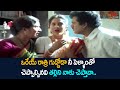 ఒరేయ్ రాత్రి గుడ్డోడా నీ పెళ్ళాంతో చెప్పాల్సినవి తల్లిని నాకు చెప్తావా.. Latest Comedy | NavvulaTV