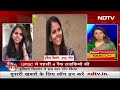 Des Ki Baat | UPSC Toppers ने बताया लड़कियां क्यों कर रहीं बेहतर प्रदर्शन? - 24:17 min - News - Video