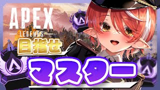 〖 APEX 〗 ワールズエッジだあああ⁺₊✦プラチナⅡ行こう！ 〖 心白てと / ネオポルテ 〗