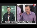 क्या Arvind Kejriwal जेल में रहकर CM बने रह सकते हैं? | Can A CM Run Govt From Jail? AajTakEXPLAINED  - 03:02 min - News - Video