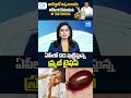 ఏపీలో దడ పుట్టిస్తున్న స్క్రబ్ టైఫస్ #scrubtyphus #ChiggerMite #ScrubTyphusCases