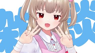 【雑談】秋のアーキテクチャ