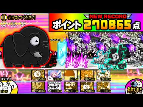 開演！こねこライブ(黒) 27万点突破！【にゃんこ大戦争】