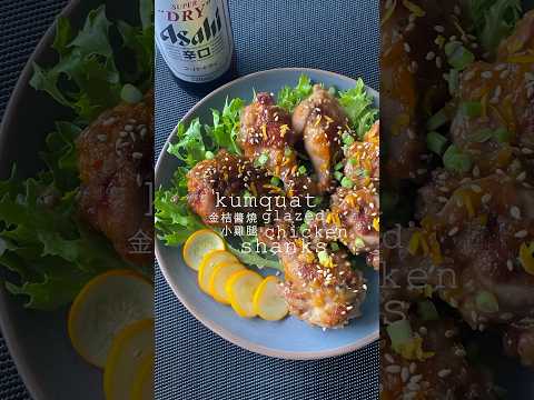 金桔醬燒小雞腿🍗kumquat glazed chicken shanks #shorts #food #recipe #chicken #kumquat @tiffykitchennotes