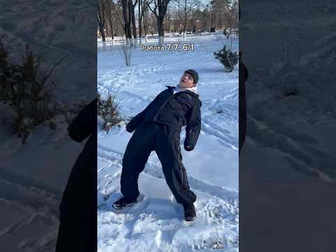 Лучше быть темщиком