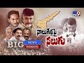 Big Debate: Oppn charge sheet  on CM Chandrababu