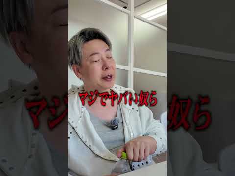 仕方ないんよ...#竹之内社長#令和の虎#経営者#ビジネス