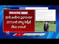 Rahul Gandhi Retweets His Own Tweet Of Calling PM Modi As Weak PM | V6 News - 02:19 min - News - Video